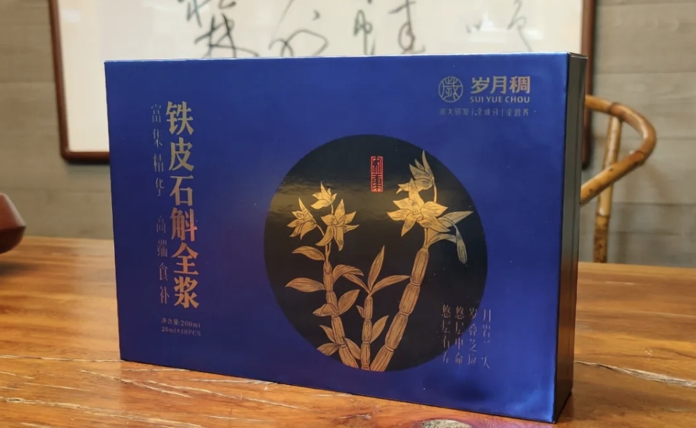 【国庆养生】铁皮石斛滋阴降燥，护您健康